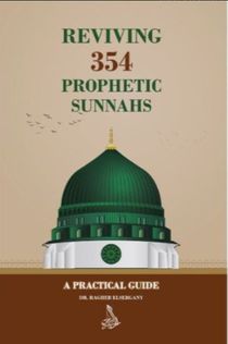 Reviving 354 Prophetic Sunnahs : A Practical Guide (Dr. Ragheb Elsergany) English with Ayat and Hadith in Arabic