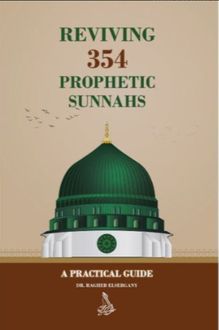 Reviving 354 Prophetic Sunnahs : A Practical Guide (Dr. Ragheb Elsergany) English with Ayat and Hadith in Arabic