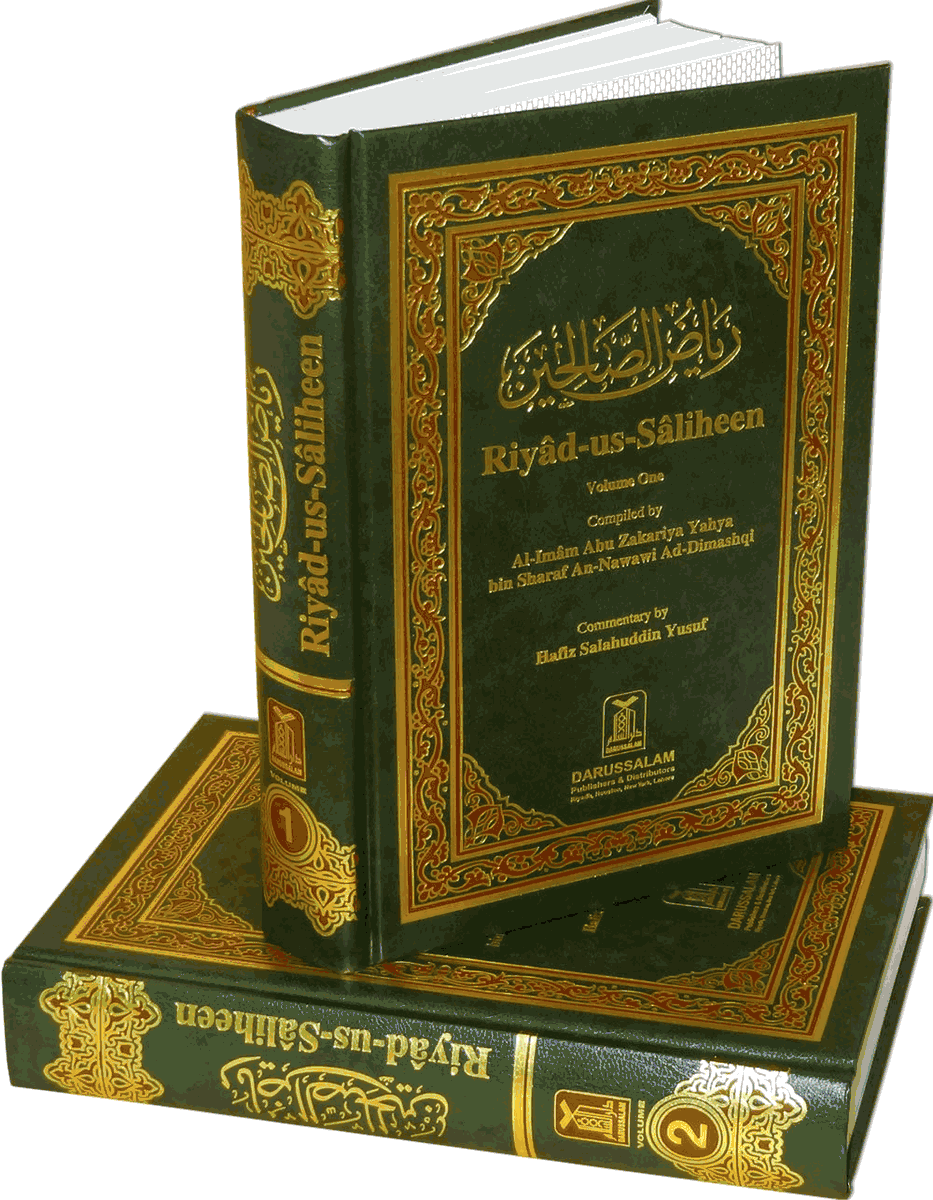 Riyadh us Saleheen (Gardens of the Righteous) Two Volume Set (Deluxe