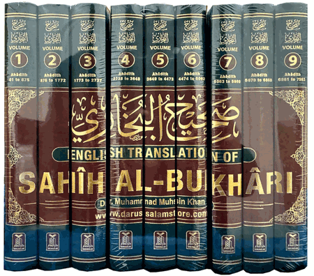 Sahih Al-Bukhari Arabic and English : Complete 9 Volume Darussalam Bukhari Set