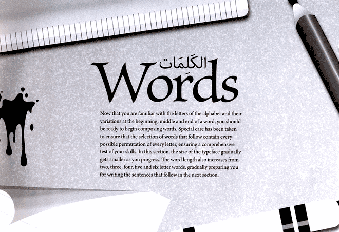 Learning Roots Scribe Scribe (Learning Roots Arabic Handwriting Practice Book) Ages 6 to 12+
