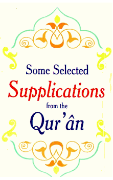 Some Selected Supplications from the Qur'an (Darussalam Research Dept.) Pocket-size