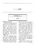 Stories of Some of the Prophets : Volume 2 : 3rd Edition  (A.S. Hashim, M.D.)