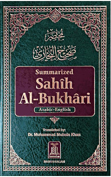 Summarized Sahih Al-Bukhari Arabic and English 6" x 9" Library-size