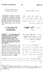 Sunan An-Nasa'i 6 Volume Set : Arabic and English (Imam Abu Abdur Rahman an-Nasa'i)