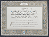 Super 12-Pack Assorted Large Islamic Wall Poster Set (Exclusive Item) up to 2x3 feet each