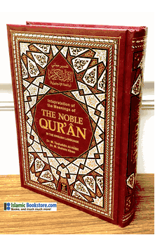 Super Deluxe Noble Qur'an : Full Color Arabic and English (Quran translated by Dr. Muhammad Muhsin Khan, Dr. Taqi ud Din Hilali) Hardcover 6.5" x 9.5" x 1.5"