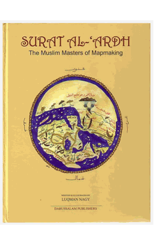 Surat Al-Ardh : The Muslim Masters of Mapmaking (Luqman Nagy)