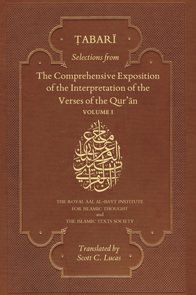 Tabari Tafsir Volume 1 : Selections from The Comprehensive Exposition of the Interpretation of the Verses of the Qur'an (Muhammad ibn Jarir Tabari)