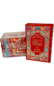 Tafhimul Qur'an: 6 Volumes Deluxe (S.A. Mawdudi) URDU ONLY