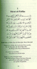 Tafsir Al Qurtubi: Classical Commentary of the Holy Qur'an (Volume 1) Aisha Bewley