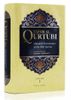 Tafsir Al Qurtubi: Classical Commentary of the Holy Qur'an (Volume 1) Aisha Bewley