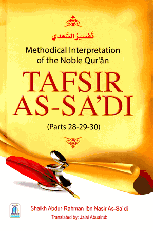 Tafsir As-Sa'di (Parts 28-29-30) Methodical Interpretation of the Noble Qur'an (Abdul Rahman bin Nasir as Saadi)