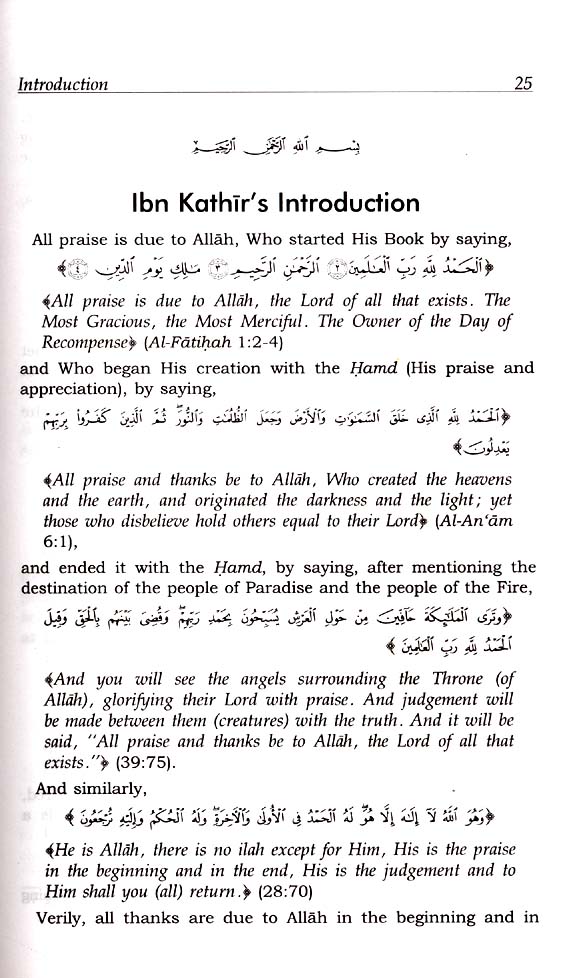 Tafsir Ibn Kathir (Abridged) Volume 1 Parts 1 and 2 Surat al Fatiha