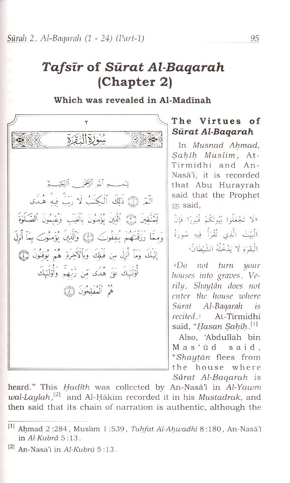 Tafsir Ibn Kathir (Abridged) Volume 1 Parts 1 and 2 Surat al Fatiha