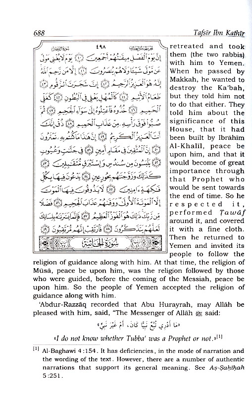 Tafsir Ibn Kathir (Abridged) Volume 08 Surat al Ahzab, Verse 51 to