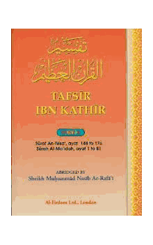 TAFSIR IBN KATHIR Part 6 Surat An-Nisa ayat 148 to 176 Surah Al-Ma'idah ayat 1 to 81 (Sheikh Muhammad Nasib Ar-Rafa'i)