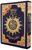 Tajweed Quran in Flexible Cover Full Size 7" x 9" aka Mushaf al-Tajweed (Arabic only)
