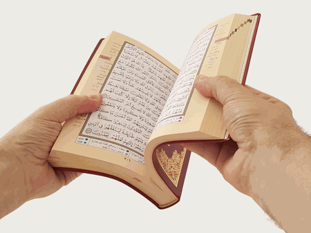 Tajweed Quran in Flexible Cover Full Size 7" x 9" aka Mushaf al-Tajweed (Arabic only)
