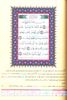 Tajweed Quran with Facilitation of the Ten Readings (Mushaf al-Tajweed : Lataif al Yusra Min Qira'at al-'Ashra ARABIC ONLY)