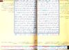 Tajweed Quran with Facilitation of the Ten Readings (Mushaf al-Tajweed : Lataif al Yusra Min Qira'at al-'Ashra ARABIC ONLY)