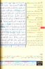 Tajweed Quran with Facilitation of the Ten Readings (Mushaf al-Tajweed : Lataif al Yusra Min Qira'at al-'Ashra ARABIC ONLY)