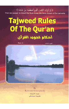Tajweed Rules of the Qur'an : Part Three (3) (Kareema Carol Czerepinski)