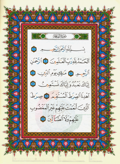 Juz Amma Para 30 – Arabic Only, 9 Lines, Paperback – Published By Qudratullah Company