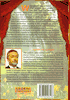 Taking the Qur'an as a Guide (book) Harun Yahya