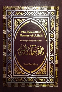 The Beautiful Names of Allah - Knowing God By His Names (Kamillah Khan)
