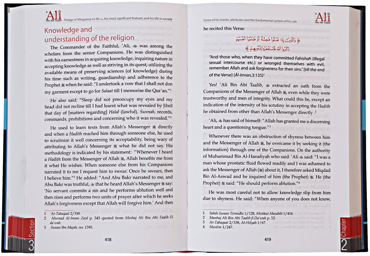 The Biography of Ali ibn Abi Talib , A Comprehensive Study of His Personality and Era 2 Volume