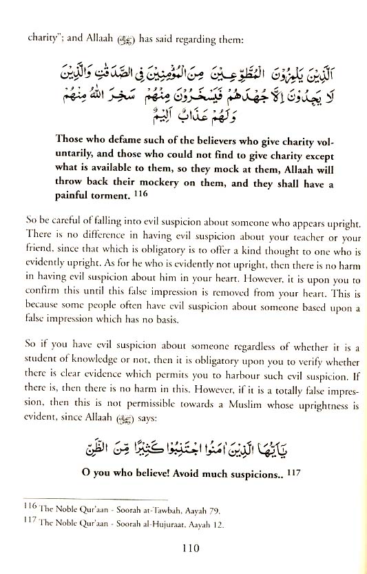 The Book of Knowledge (Shaykh Muhammad ibn Saaliah al Uthaymeen)