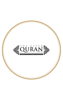 The Clear Qur'an Series
