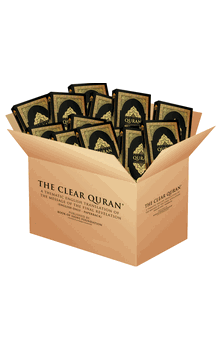 The Clear Quran (English only Softcover 5.25" x 8.5") Dr. Mustafa Khattab CASE OF 40 COPIES