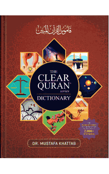 The Clear Quran Series Dictionary (Mustafa Khattab)