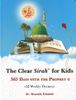 The Clear Sirah for Kids : 365 Days with the Prophet &#65018; (Hardcover) Dr. Mustafa Khattab