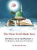 The Clear Sirah™ Made Easy - 365 Days With The Prophet ? (Hardcover) Dr. Mustafa Khattab