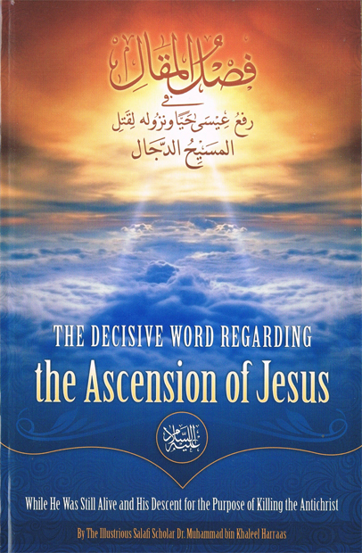 The Decisive Word Regarding the Ascension of Jesus : While He Was Still ...