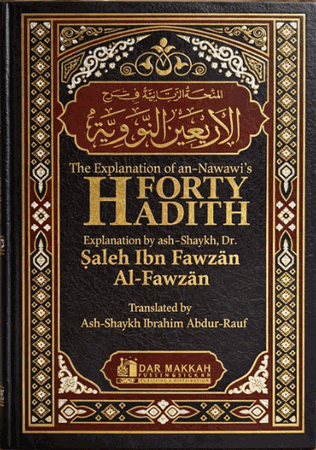 The Explanation of an-Nawawi's Forty Hadith  (Saleh ibn Fawzan al-Fawzan)