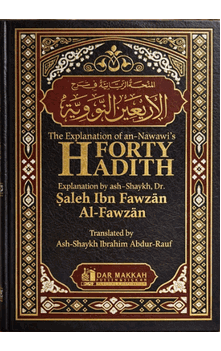 The Explanation of an-Nawawi's Forty Hadith  (Saleh ibn Fawzan al-Fawzan)
