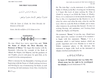 The Explanation of the Nullifiers in Islam (Shaykh Abdur Razzaaq bin Abdul Muhsin al-Badr)