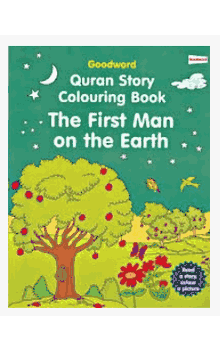 The First Man on the Earth Colouring Book (Children's Stories from the Quran) Ages 2+