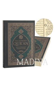 The Glorious Qur'an with English Translation (Abdullah Yusuf Ali)