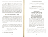 The Greatest Invocation for Forgiveness (Shaikh Abdul-Razzaq Abdul al-Muhsin al-Badr)