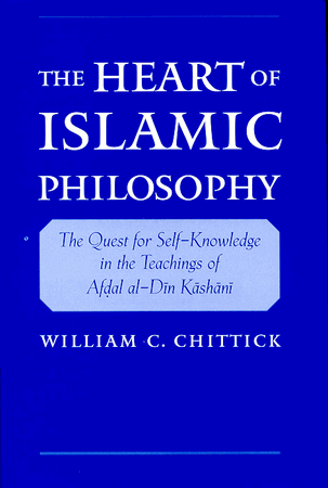 The Heart of Islamic Philosophy: The Quest for Self-Knowledge in the Teachings of Afdal Al-Din Kashani