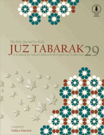 The Holy Quran for Kids: Juz' Tabarak 29 (English and Arabic Edition) Paperback