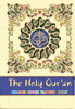 The Holy Quran with Colour Coded Tajweed Rules IBS Edition (Travel Size 5.5" x 8.0") Indian Pakistani Script Style (IndoPak)