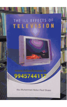 The Ill Effects of Television ~ Abu Muhammad Abdur-Rauf Shakir