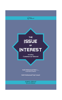 The Issue of Interest Including Commercial Interest (Mufti Muhammad Shafi & Mufti Muhammad Taqi Usmani)