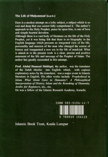The Life of Muhammad (sws) (Abdul Hameed Siddiqui)